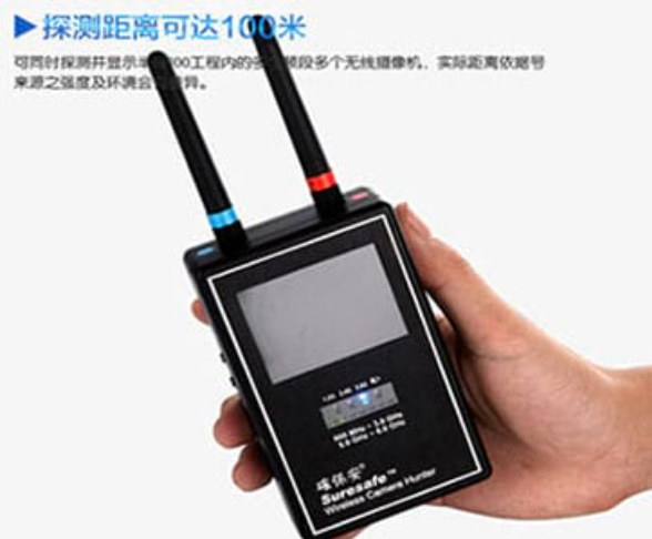高邮手持式无线摄像头探测器